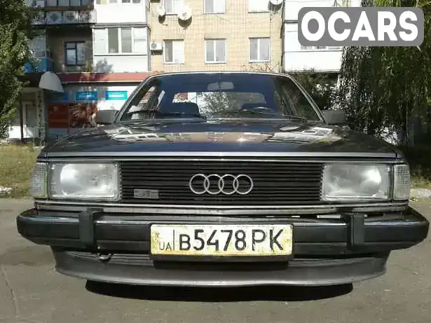 Седан Audi 100 1982 2.14 л. Ручная / Механика обл. Черкасская, Черкассы - Фото 1/14