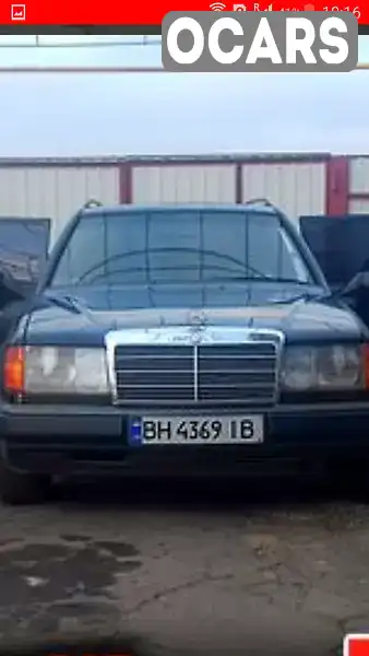 Універсал Mercedes-Benz E-Class 1991 2.3 л. Автомат обл. Одеська, Одеса - Фото 1/16