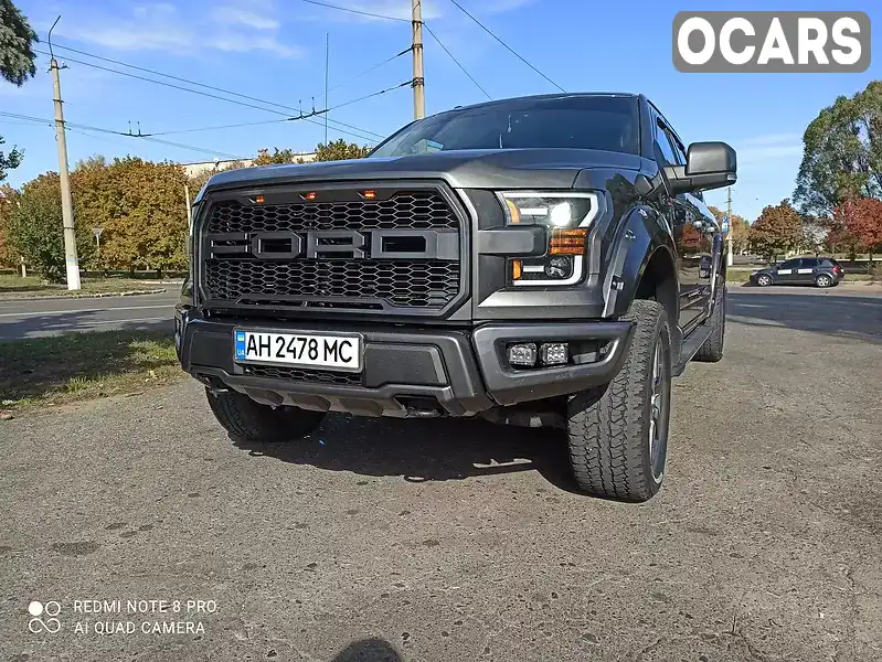 Пікап Ford F-150 2015 5 л. Автомат обл. Дніпропетровська, Кам'янське (Дніпродзержинськ) - Фото 1/21