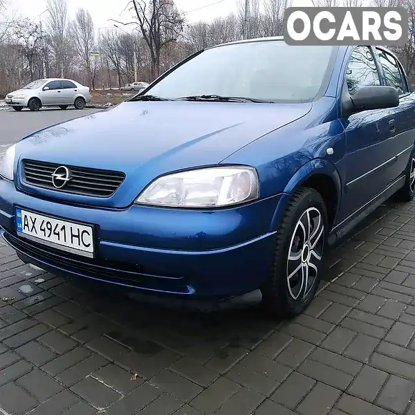 Седан Opel Astra 2005 1.4 л. Ручная / Механика обл. Харьковская, Близнюки - Фото 1/21