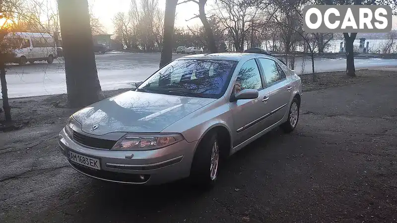 Лифтбек Renault Laguna 2002 1.6 л. Ручная / Механика обл. Николаевская, Николаев - Фото 1/21