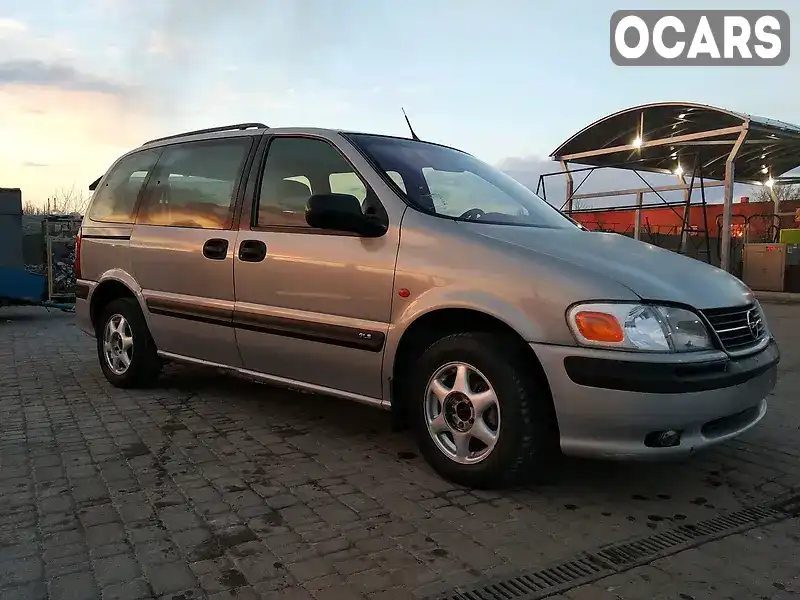 Мінівен Opel Sintra 1999 2.2 л. Ручна / Механіка обл. Одеська, Одеса - Фото 1/21