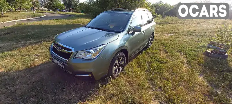 Универсал Subaru Forester 2017 2.5 л. Вариатор обл. Киевская, Киев - Фото 1/12