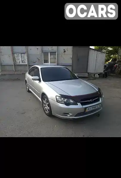 Седан Subaru Legacy 2004 2 л. Ручная / Механика обл. Харьковская, Харьков - Фото 1/12