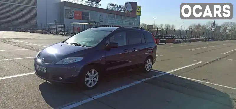 Мінівен Mazda 5 2007 1.8 л. Ручна / Механіка обл. Київська, Київ - Фото 1/21