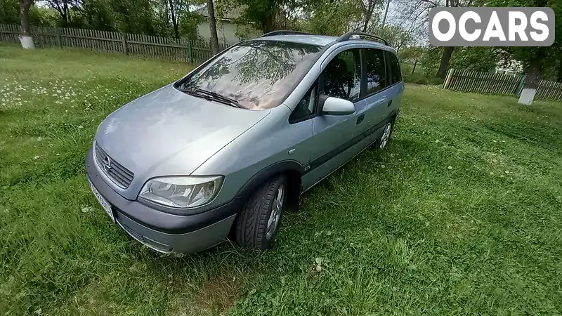 Минивэн Opel Zafira 2002 1.8 л. Автомат обл. Полтавская, Оржица - Фото 1/21