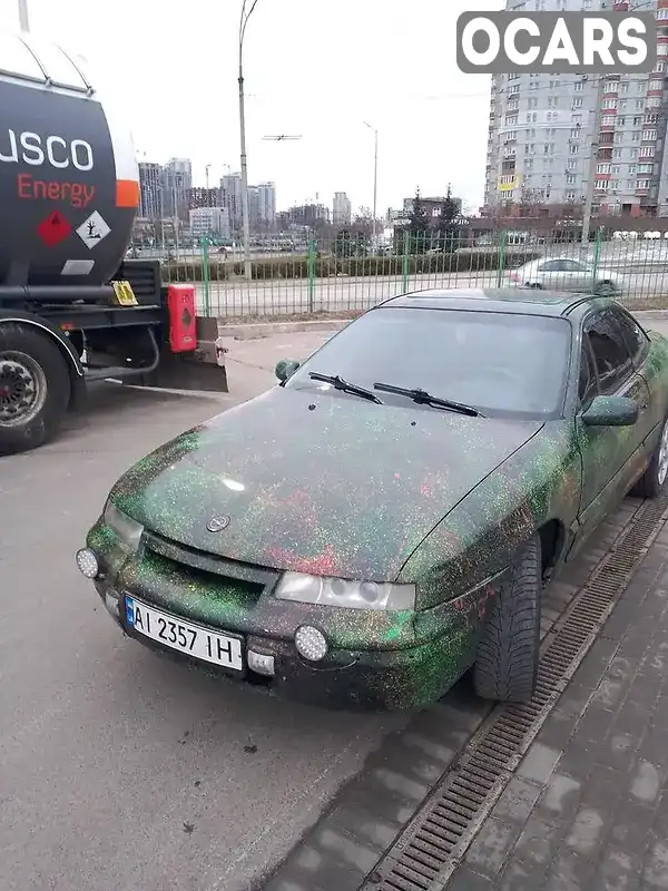 Купе Opel Calibra 1991 2 л. Автомат обл. Полтавская, Кременчуг - Фото 1/8