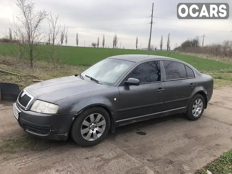 Лифтбек Skoda Superb 2003 1.78 л. Ручная / Механика обл. Кировоградская, Александрия - Фото 1/10