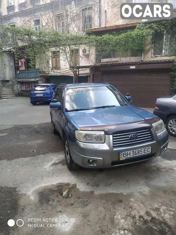 Внедорожник / Кроссовер Subaru Forester 2006 2 л. Автомат обл. Одесская, Одесса - Фото 1/9