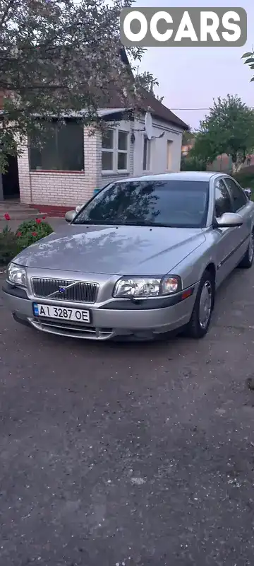 Седан Volvo S80 2000 2 л. Автомат обл. Киевская, Киев - Фото 1/13