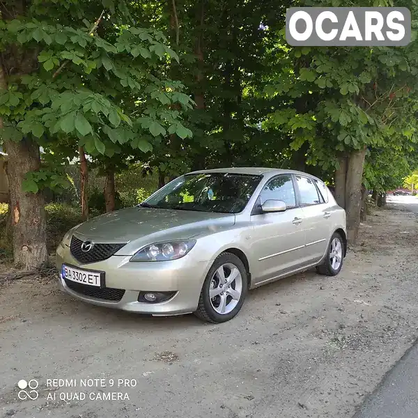 Хетчбек Mazda 3 2005 1.6 л. Ручна / Механіка обл. Одеська, Одеса - Фото 1/9