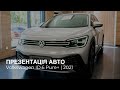 Позашляховик / Кросовер Volkswagen ID.6 Crozz 2021 null_content л. Автомат обл. Одеська, Одеса - Фото 1/21