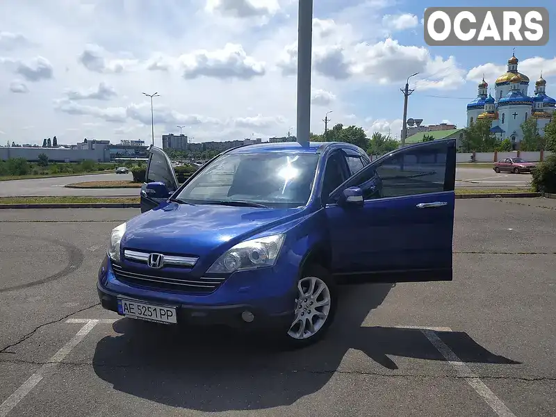 Внедорожник / Кроссовер Honda CR-V 2008 2.4 л. Автомат обл. Днепропетровская, Кривой Рог - Фото 1/16