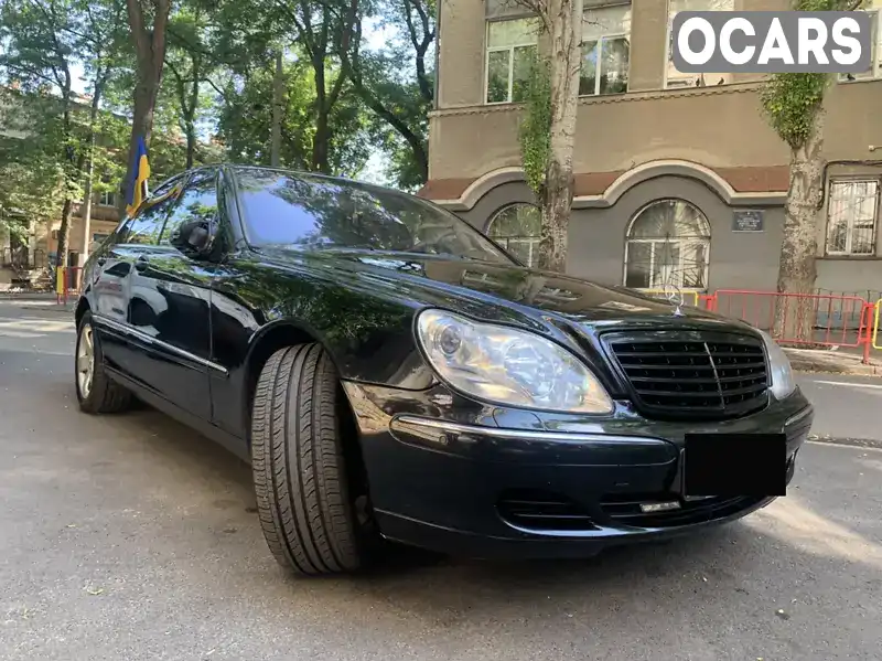 Седан Mercedes-Benz S-Class 2003 4 л. Автомат обл. Одесская, Одесса - Фото 1/12