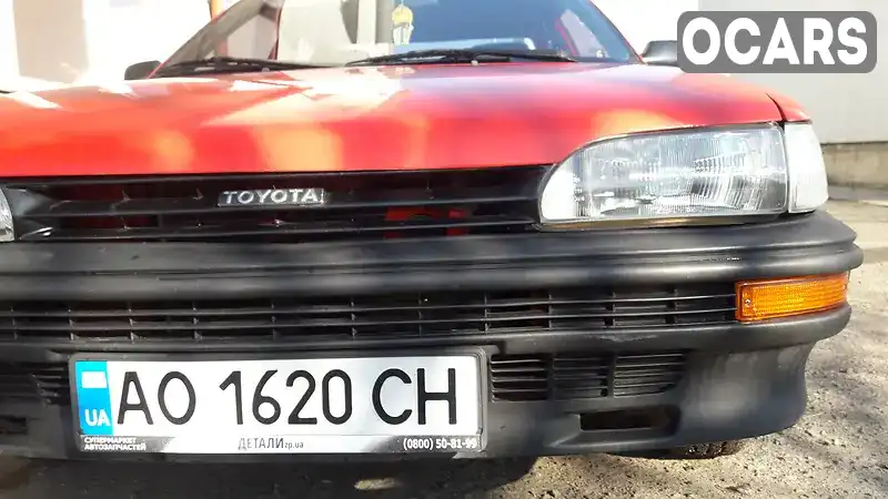 Седан Toyota Corolla 1988 1.3 л. Ручна / Механіка обл. Закарпатська, Ужгород - Фото 1/21