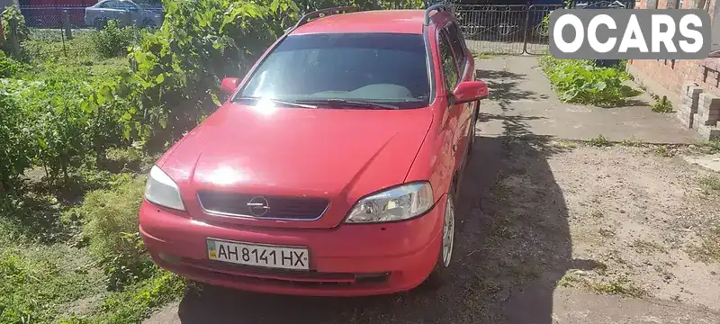 Універсал Opel Astra 1999 2 л. Ручна / Механіка обл. Кіровоградська, Новоукраїнка - Фото 1/21