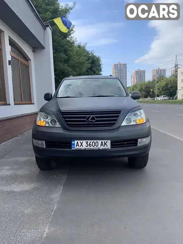 Позашляховик / Кросовер Lexus GX 2008 4.7 л. Автомат обл. Харківська, Харків - Фото 1/21