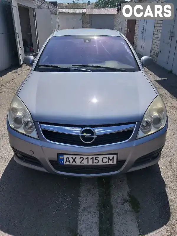 Седан Opel Vectra 2007 2.2 л. Ручна / Механіка обл. Харківська, Харків - Фото 1/21