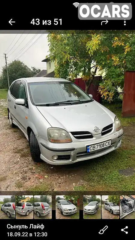 Хэтчбек Nissan Almera 2001 1.8 л. Ручная / Механика обл. Черниговская, Чернигов - Фото 1/12