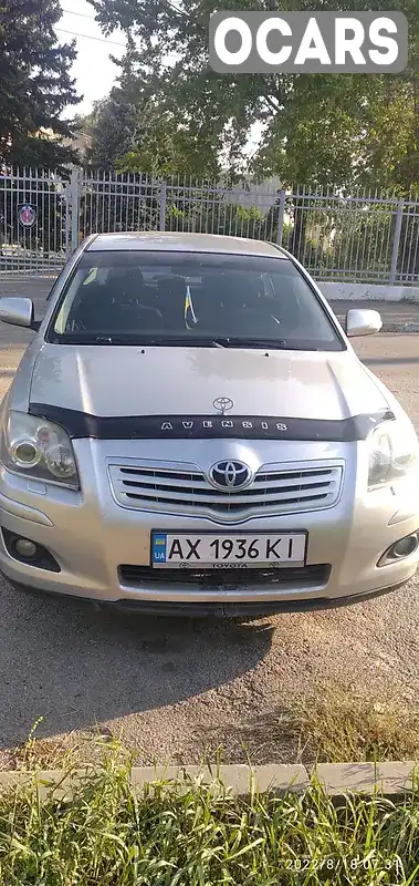 Седан Toyota Avensis 2007 1.8 л. Ручная / Механика обл. Харьковская, Харьков - Фото 1/12