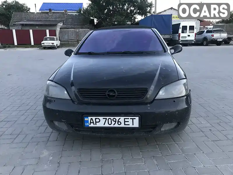 Кабріолет Opel Astra 2002 2.2 л. Ручна / Механіка обл. Запорізька, Запоріжжя - Фото 1/8