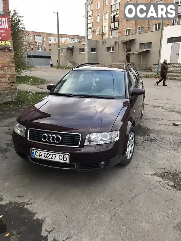 Універсал Audi A4 2002 2 л. Ручна / Механіка обл. Черкаська, Ватутіне - Фото 1/21