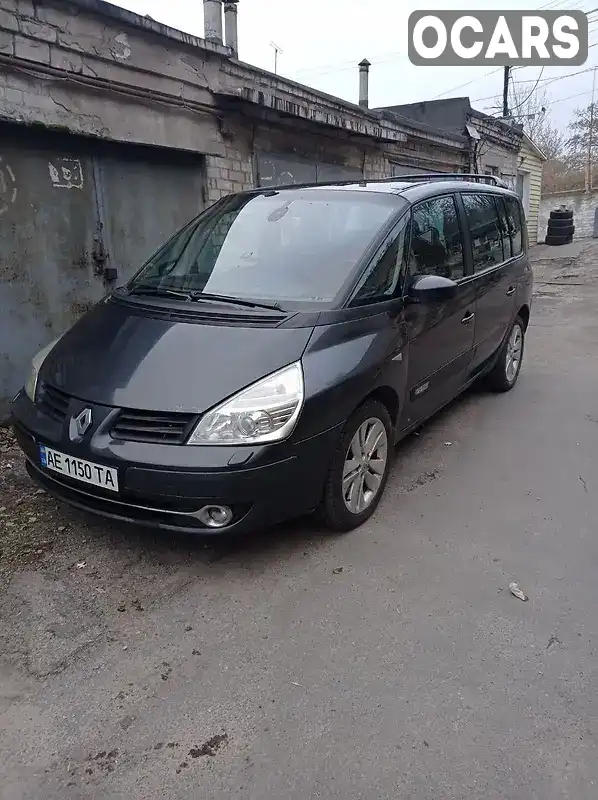 Минивэн Renault Espace 2006 2.2 л. Ручная / Механика обл. Днепропетровская, Днепр (Днепропетровск) - Фото 1/19