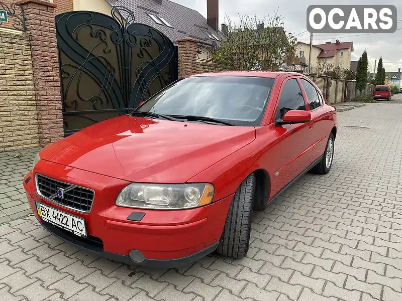 Седан Volvo S60 2005 2.5 л. Автомат обл. Хмельницкая, Хмельницкий - Фото 1/13