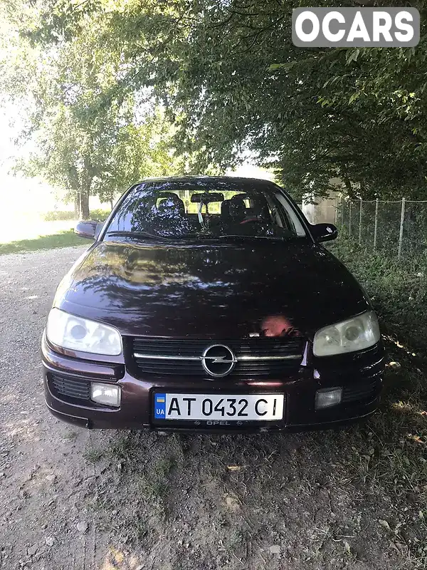 Седан Opel Omega 1994 2.5 л. Ручная / Механика обл. Ивано-Франковская, Городенка - Фото 1/10