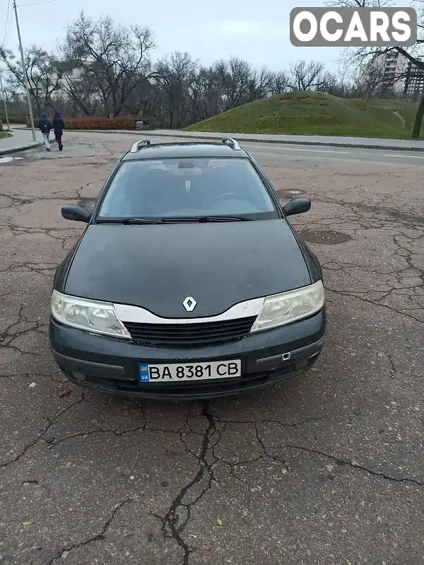 Універсал Renault Laguna 2004 2.2 л. Автомат обл. Кіровоградська, Кропивницький (Кіровоград) - Фото 1/7