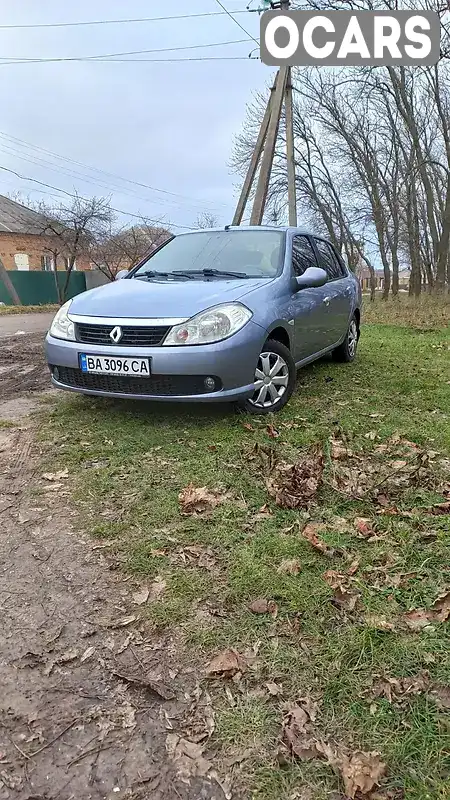 Седан Renault Clio Symbol 2008 1.4 л. Ручная / Механика обл. Кировоградская, Кропивницкий (Кировоград) - Фото 1/13