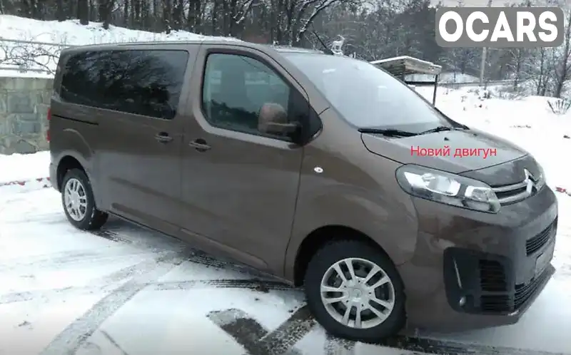 Минивэн Citroen Spacetourer 2017 2 л. Ручная / Механика обл. Киевская, Киев - Фото 1/9