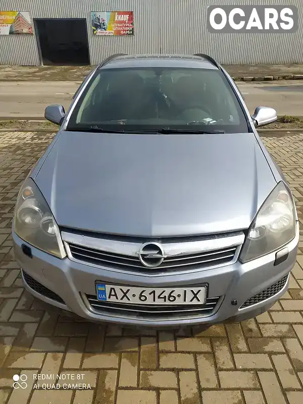 Універсал Opel Astra 2010 1.6 л. Ручна / Механіка обл. Харківська, Харків - Фото 1/21