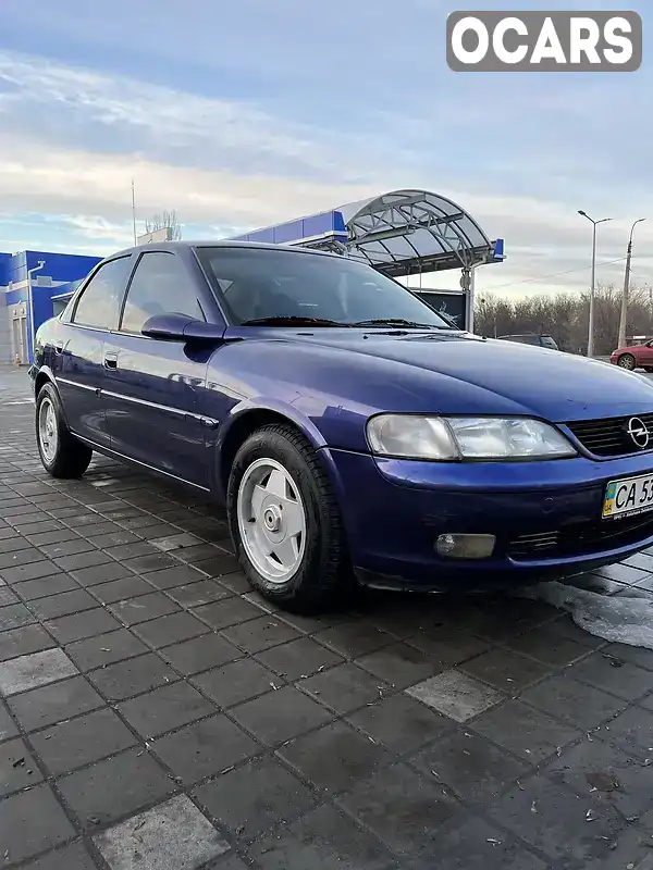 Седан Opel Vectra 1997 1.8 л. Ручная / Механика обл. Черкасская, Черкассы - Фото 1/21