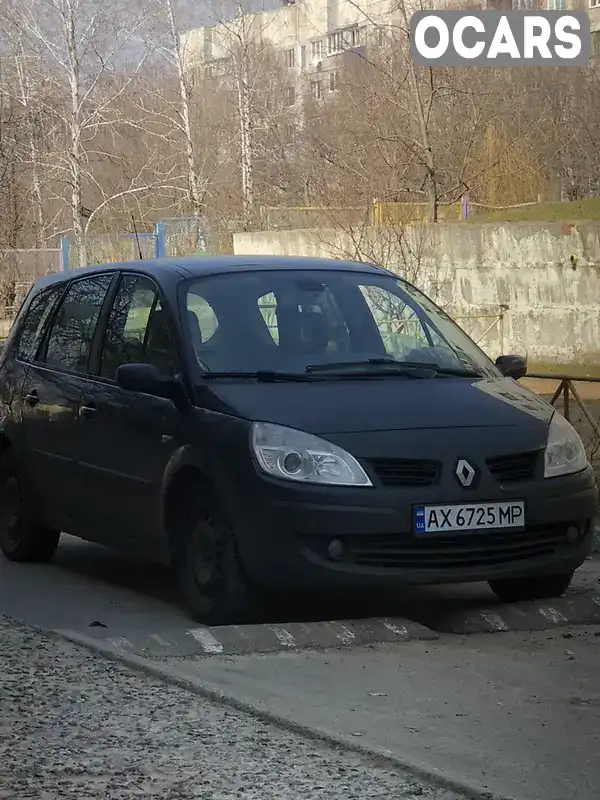 Минивэн Renault Grand Scenic 2007 2 л. Ручная / Механика обл. Харьковская, Харьков - Фото 1/16