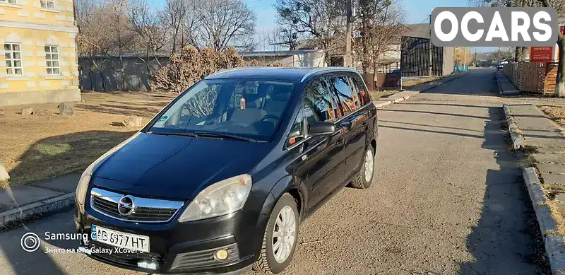 Минивэн Opel Zafira 2007 1.6 л. Ручная / Механика обл. Винницкая, Тульчин - Фото 1/21