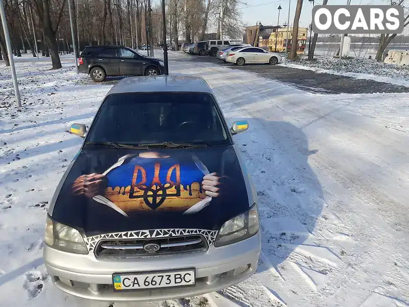 Седан Subaru Legacy 2001 2 л. Автомат обл. Киевская, Киев - Фото 1/15