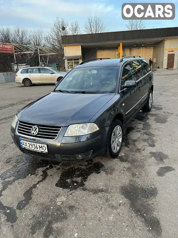 Универсал Volkswagen Passat 2001 1.9 л. Ручная / Механика обл. Харьковская, Харьков - Фото 1/9