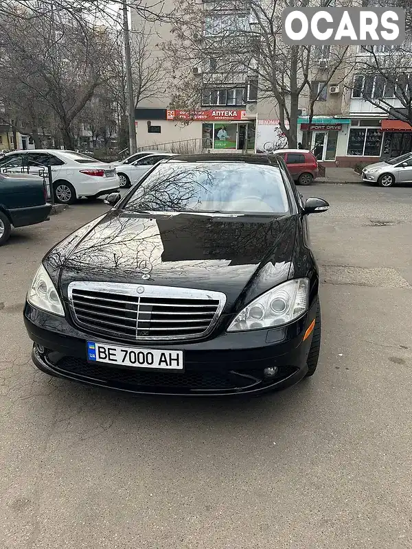 Седан Mercedes-Benz S-Class 2008 5.5 л. Автомат обл. Одесская, Одесса - Фото 1/21