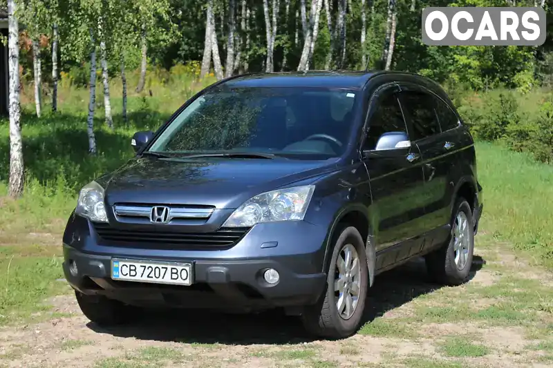 Внедорожник / Кроссовер Honda CR-V 2008 2 л. Ручная / Механика обл. Черниговская, Чернигов - Фото 1/21