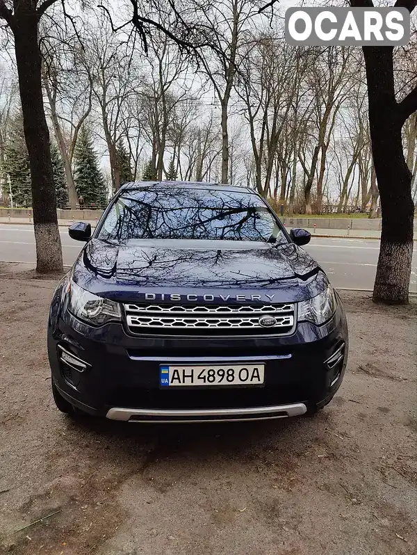 Внедорожник / Кроссовер Land Rover Discovery Sport 2016 2 л. обл. Киевская, Киев - Фото 1/16