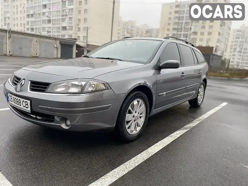 Универсал Renault Laguna 2005 1.9 л. Ручная / Механика обл. Черниговская, Чернигов - Фото 1/7