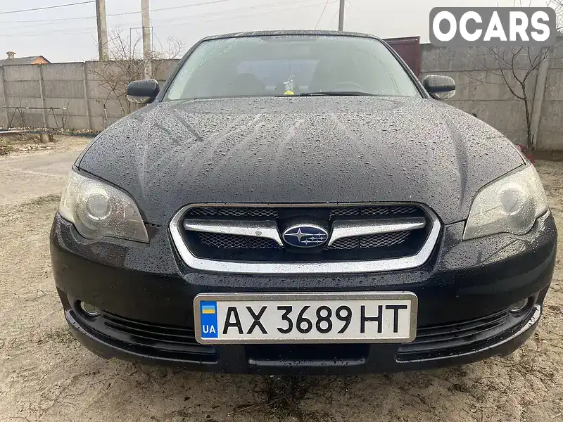 Седан Subaru Legacy 2004 3 л. Автомат обл. Харьковская, Харьков - Фото 1/14