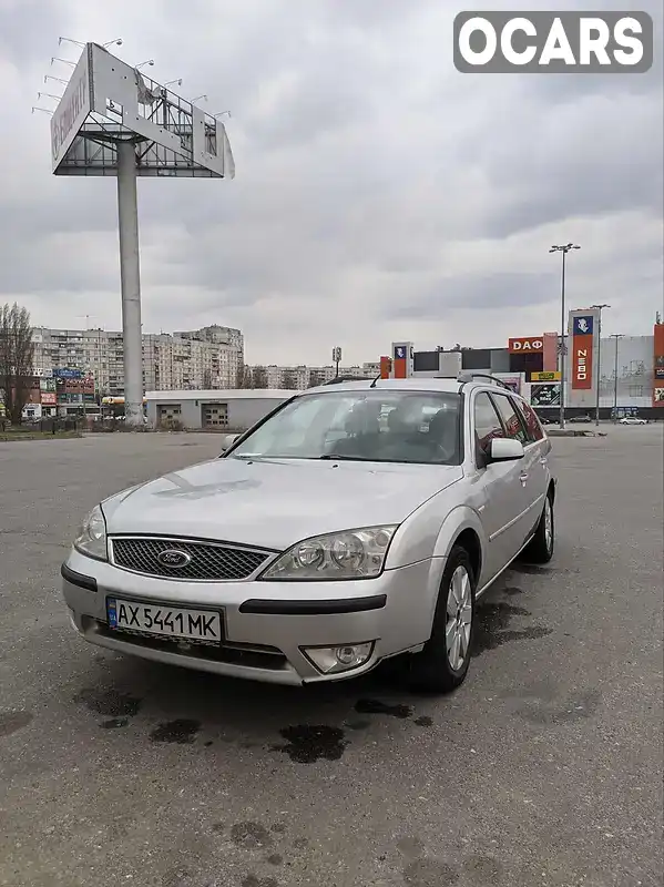 Універсал Ford Mondeo 2003 1.8 л. Ручна / Механіка обл. Харківська, Харків - Фото 1/21