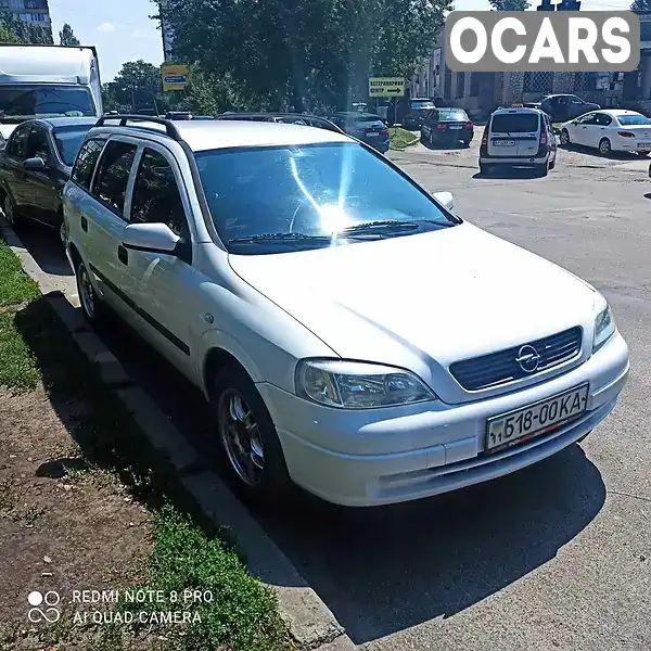 Универсал Opel Astra 2003 1.6 л. Ручная / Механика обл. Харьковская, Харьков - Фото 1/8