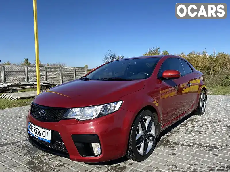 Купе Kia Cerato 2012 2 л. Автомат обл. Днепропетровская, Павлоград - Фото 1/18