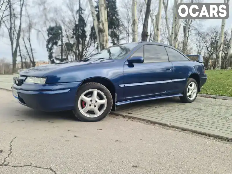 Купе Opel Calibra 1992 null_content л. Ручна / Механіка обл. Запорізька, Запоріжжя - Фото 1/15