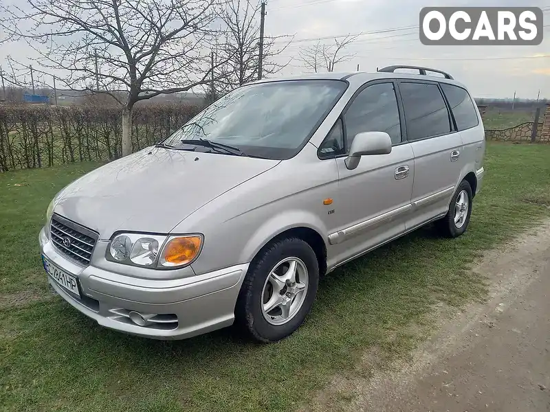 Мінівен Hyundai Trajet 2003 2 л. Ручна / Механіка обл. Львівська, Яворів - Фото 1/21