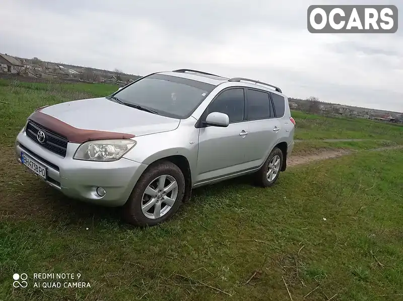 Внедорожник / Кроссовер Toyota RAV4 2006 2.4 л. Автомат обл. Одесская, Одесса - Фото 1/21