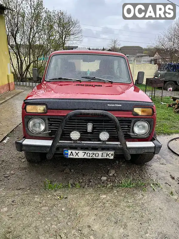 Внедорожник / Кроссовер ВАЗ / Lada 2121 Нива 1990 1.6 л. обл. Харьковская, Харьков - Фото 1/8